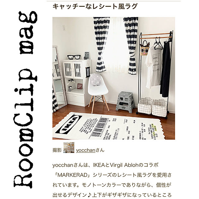 yocchanさんの実例写真