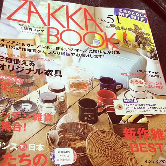 usaさんの実例写真