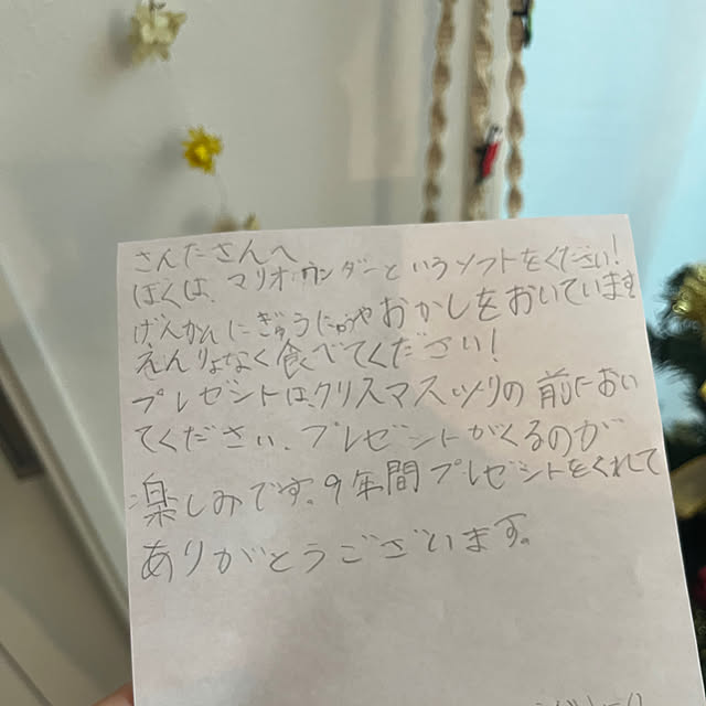 asさんの部屋