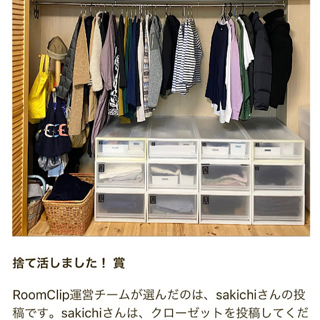 sakichiさんの実例写真