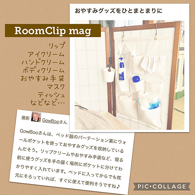 GowBooさんの実例写真