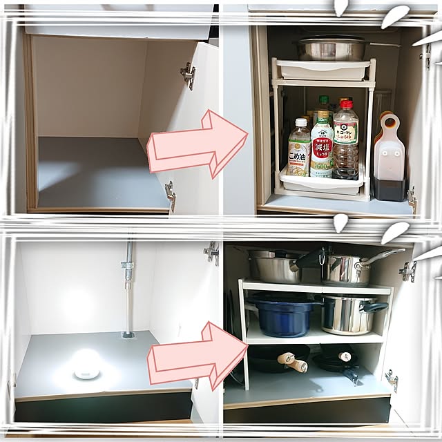 yukapppyさんの部屋