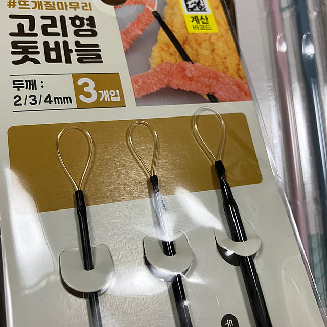 manduonmaさんの部屋