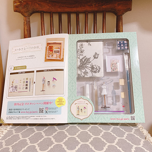 miemekkoさんの部屋
