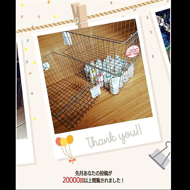 yukiさんの実例写真