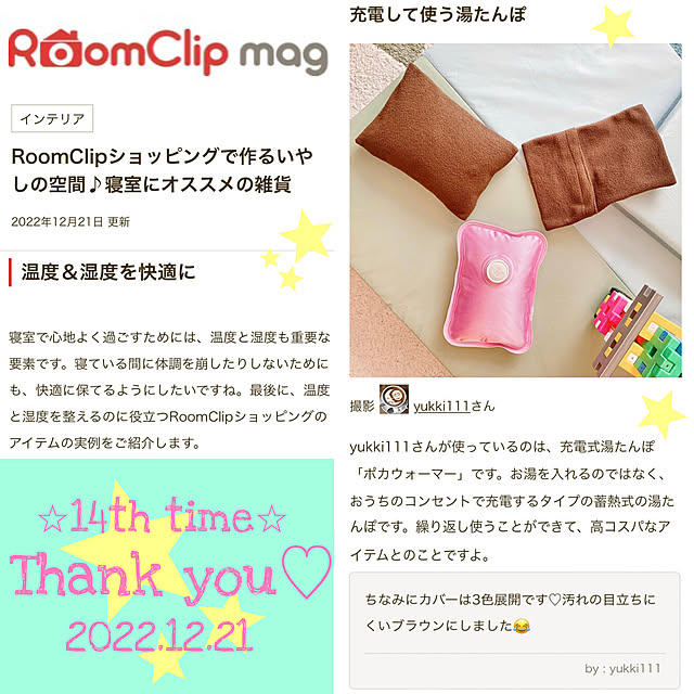 yukki111さんの実例写真
