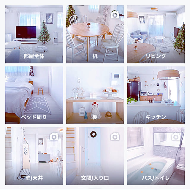 cocoaさんの実例写真