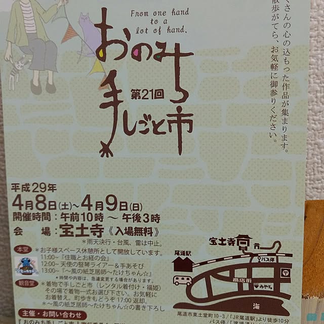 mamahiroさんの実例写真