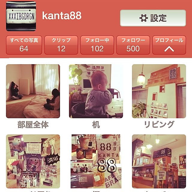 kanta88さんの実例写真