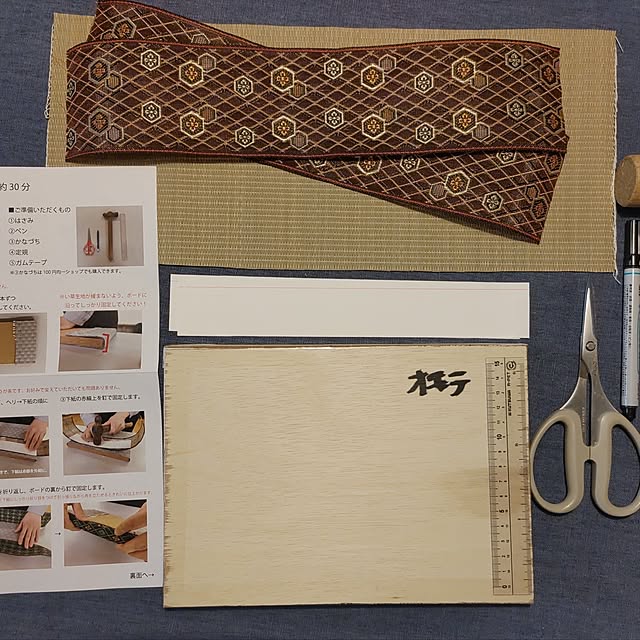 nyankonecoさんの実例写真