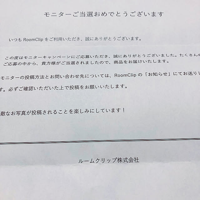 hanachanさんの部屋
