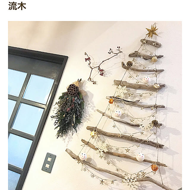 10ri5100さんの実例写真