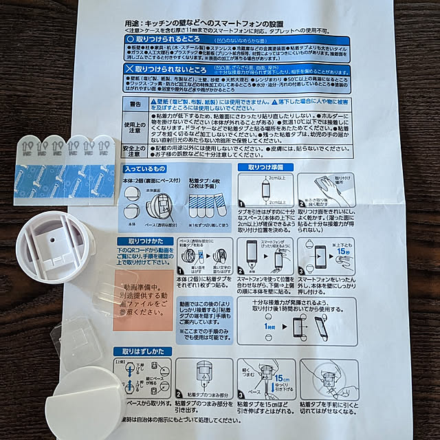 robokoさんの実例写真