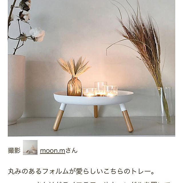 moon.mさんの実例写真