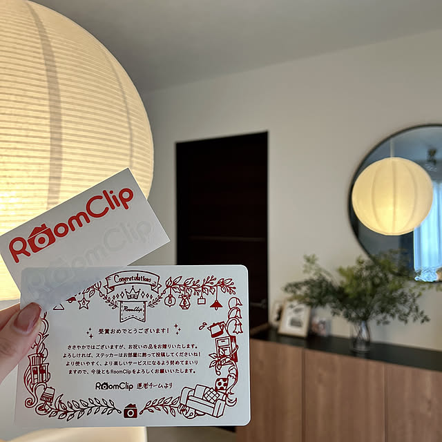 chimさんの部屋