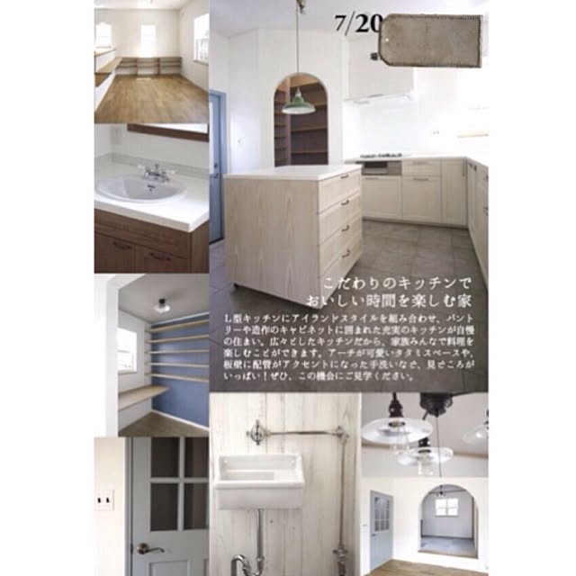 honomino73さんの実例写真