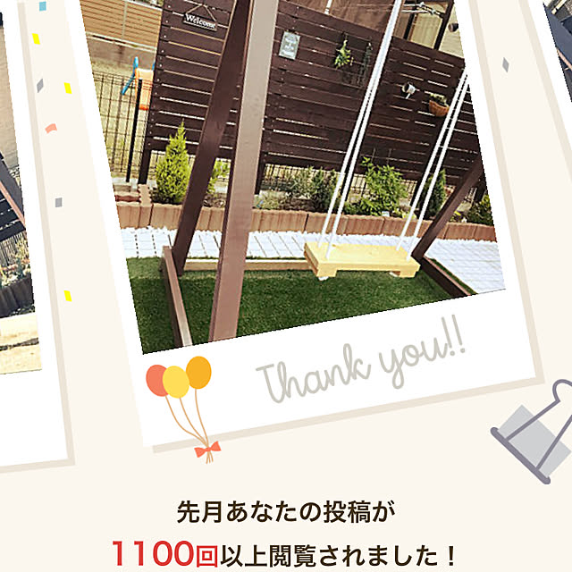 Yukaさんの実例写真