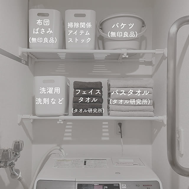 atkさんの部屋