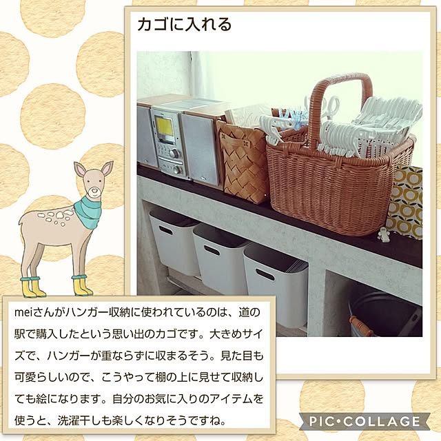 meiさんの実例写真