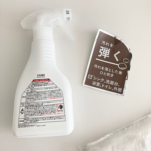 yocchanさんの部屋