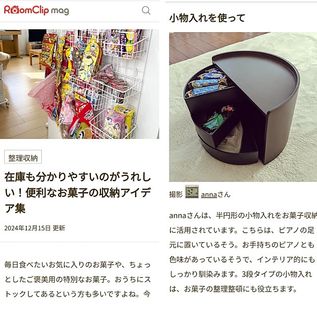 annaさんの実例写真