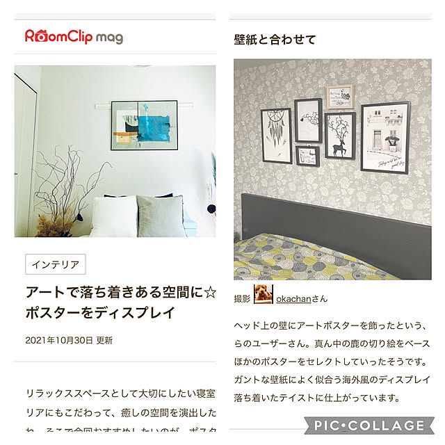 okachanさんの実例写真