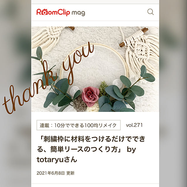 totaryuさんの実例写真