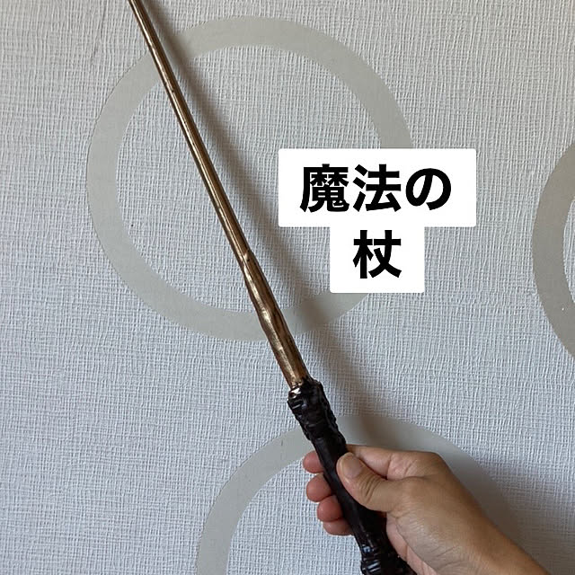 manduonmaさんの部屋