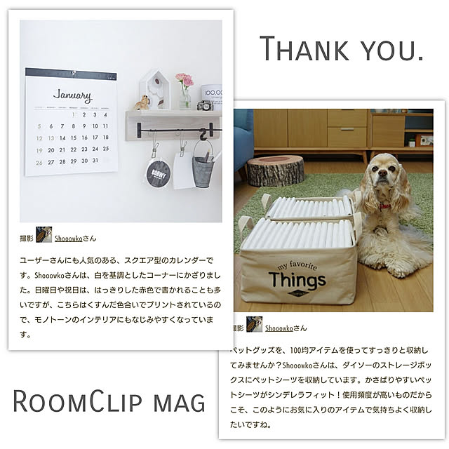 Shooowkoさんの実例写真