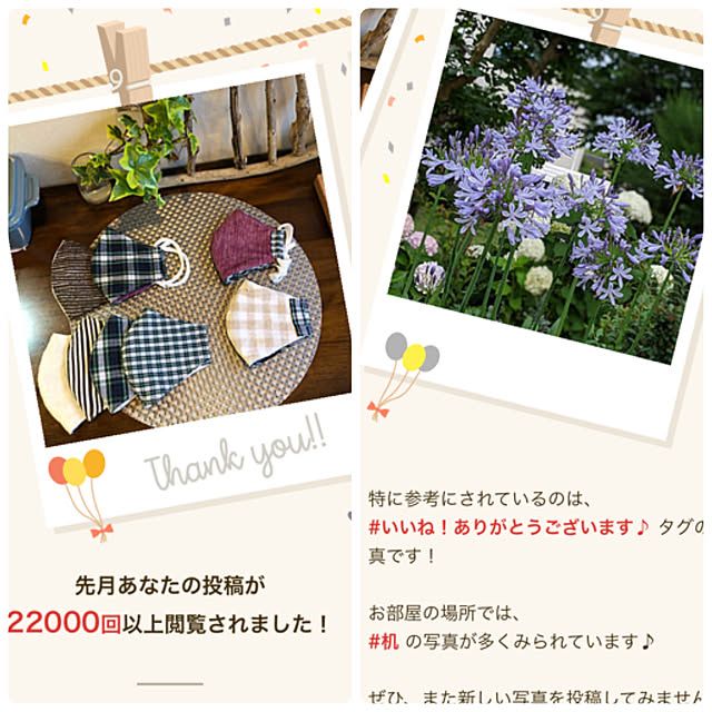 Fuku222さんの実例写真