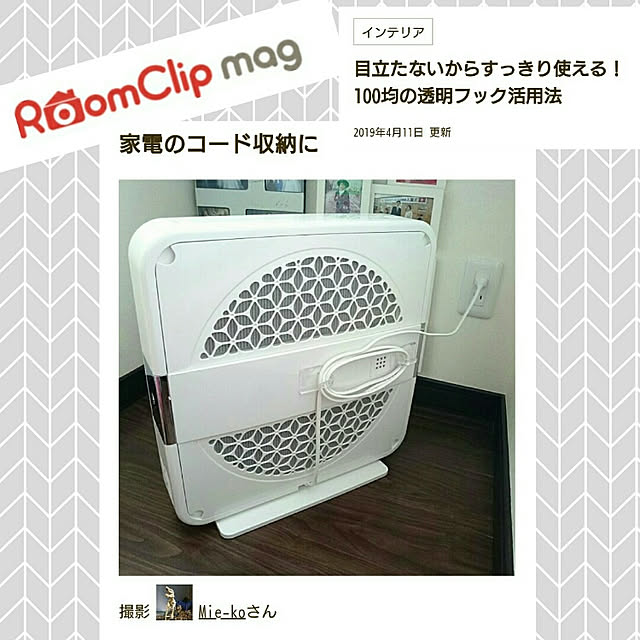Mie-koさんの実例写真