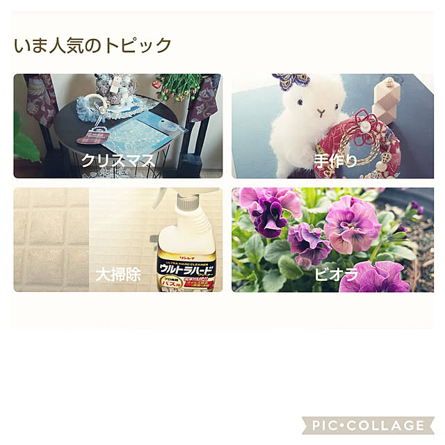 yumiyumiさんの実例写真