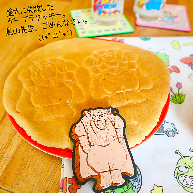 rukakoさんの部屋