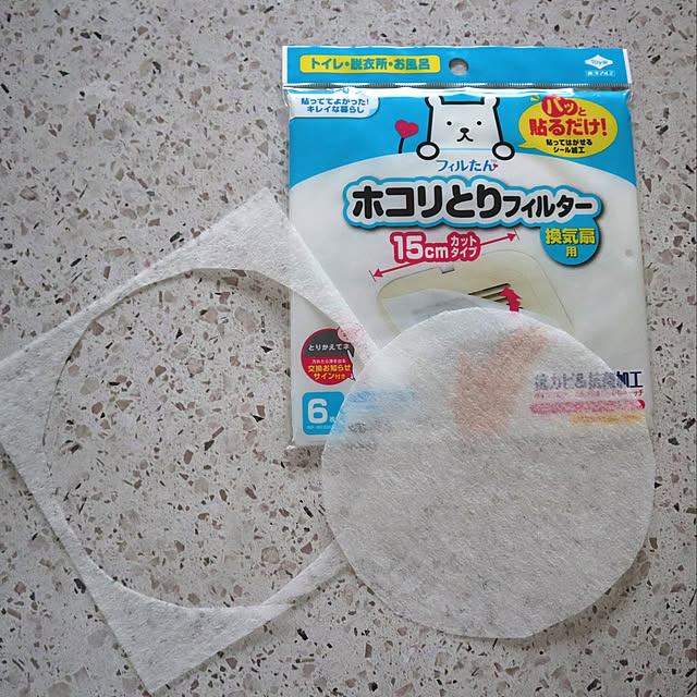 myuuさんの実例写真