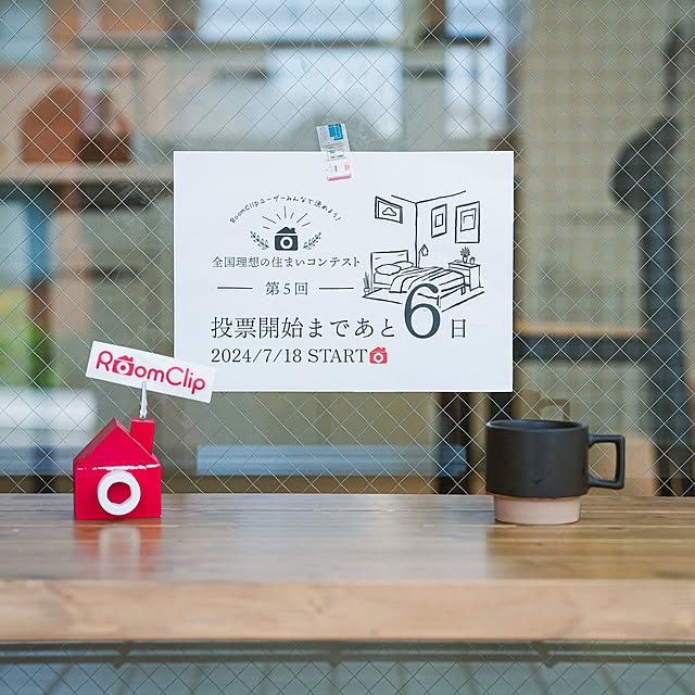 RoomClipJPさんの実例写真