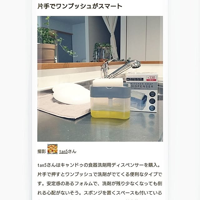 tan5さんの実例写真