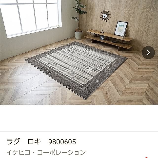 hiro3さんの部屋