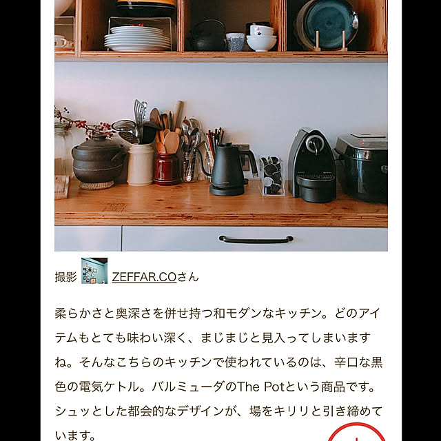 ZEFFAR_HOMEさんの実例写真