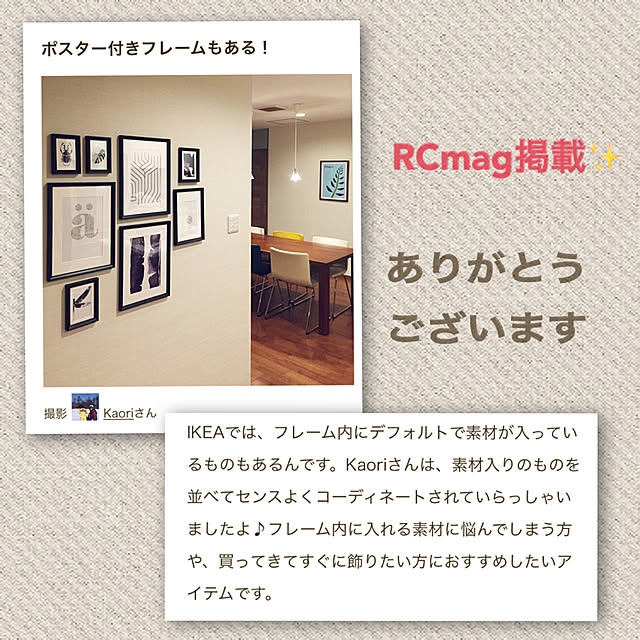 Kaoriさんの実例写真