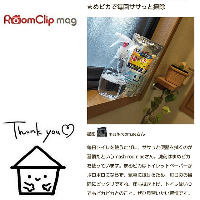 mash-room.aeさんの実例写真