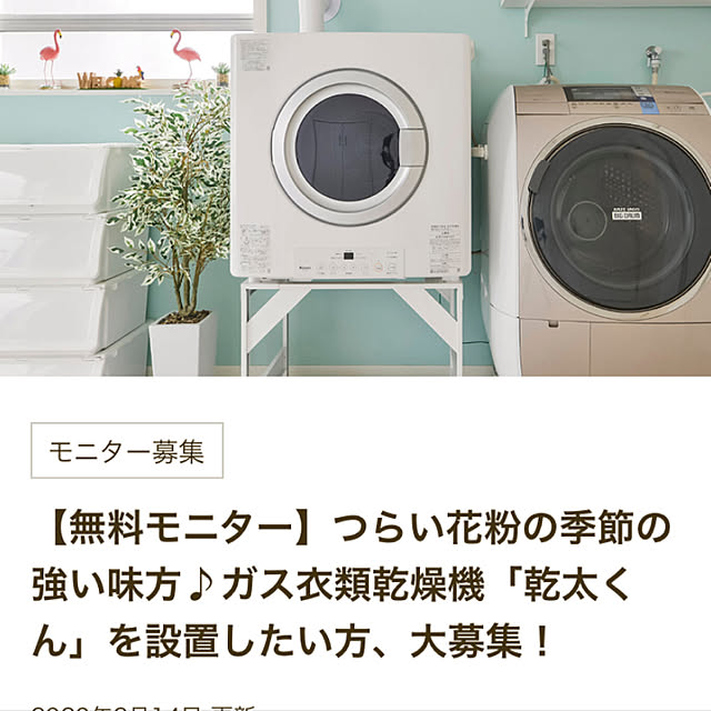 Yu-aさんの実例写真
