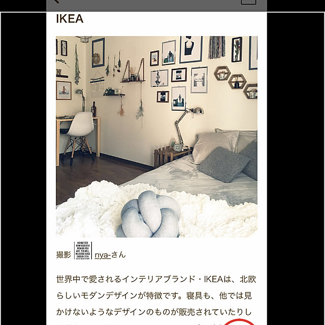 nya-さんの実例写真
