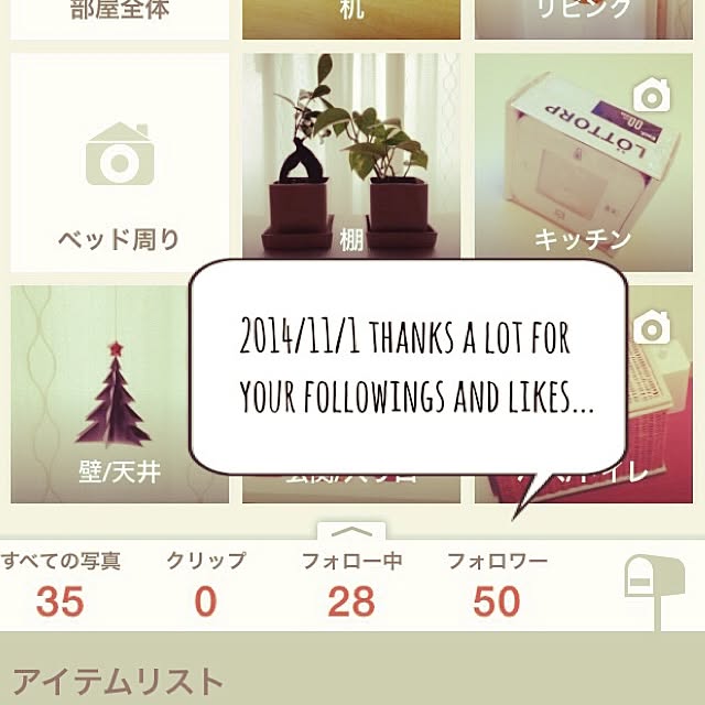 saatanさんの実例写真