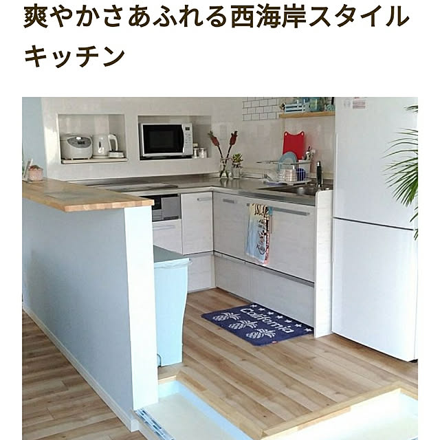 alohakaorenさんの実例写真