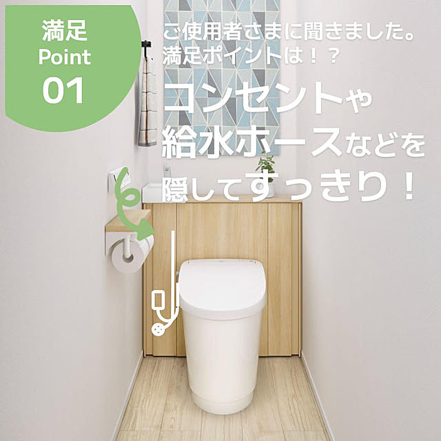 LIXIL_Style_Studioさんの実例写真