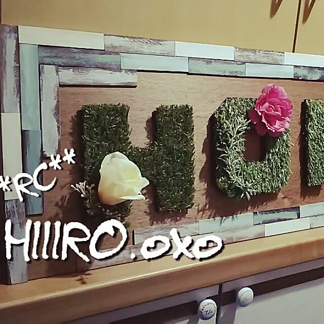 mo-on.Mさんの実例写真