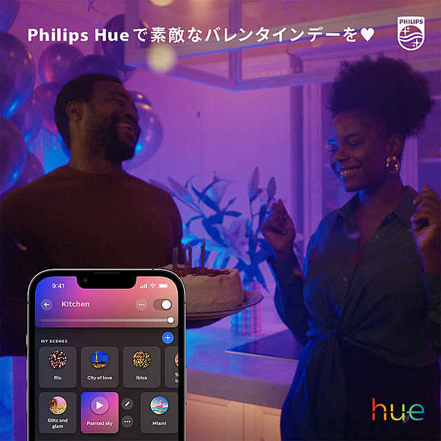 Philips_Hueさんの実例写真