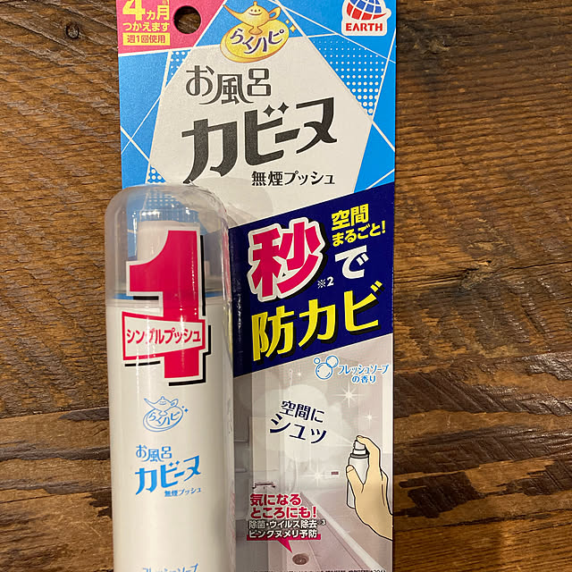 maruさんの実例写真
