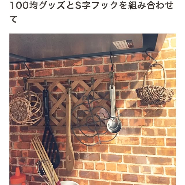 Minaさんの実例写真