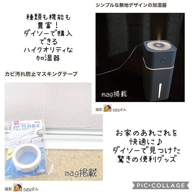 ruruさんの実例写真
